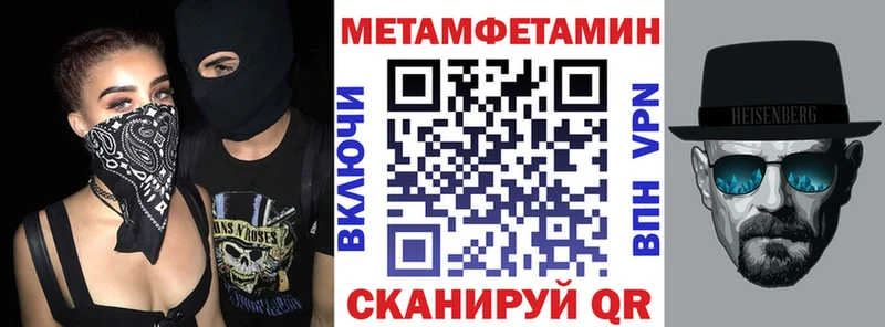 мега ССЫЛКА  что такое   Стародуб  АМФЕТАМИН 97% 