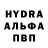 MDMA молли Alexei Reznikov