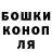 Бошки марихуана Ganja K Boyd