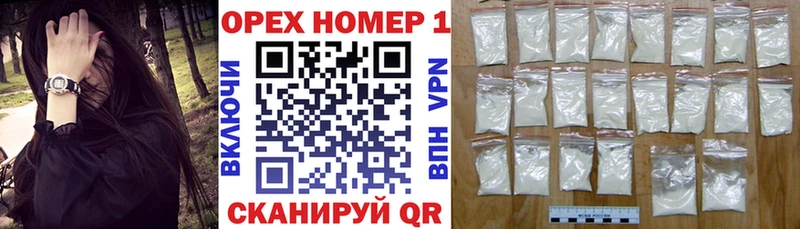 КОКАИН VHQ Стародуб