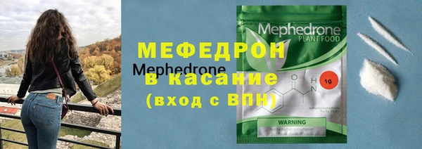 mdpv Елабуга