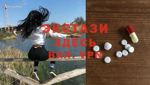ешки Елизово