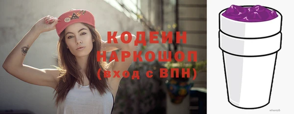 мескалин Сафоново