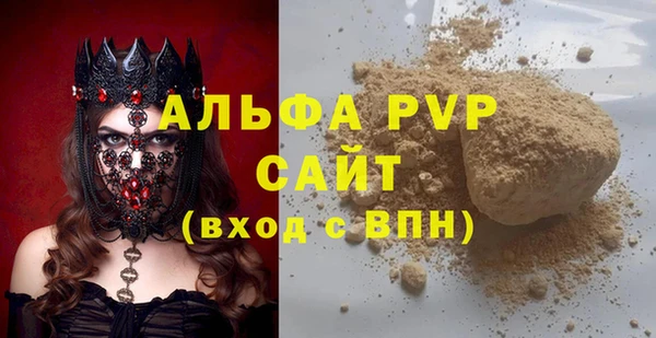 ешки Елизово