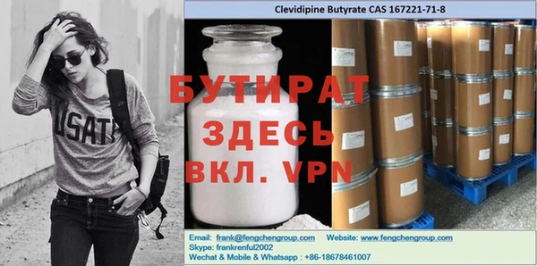 mdpv Елабуга