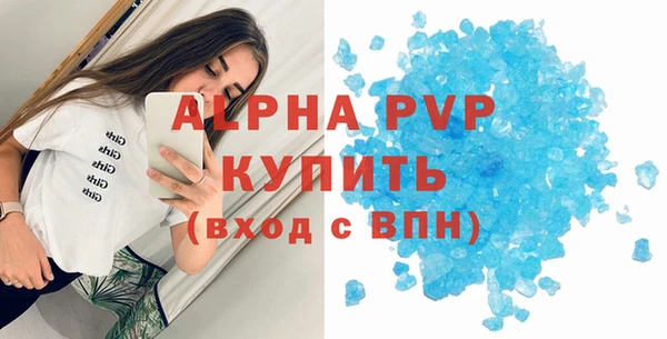 ешки Елизово