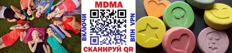 MDMA crystal  ОМГ ОМГ ONION  Стародуб 